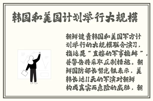 韩国伦理在线观看
